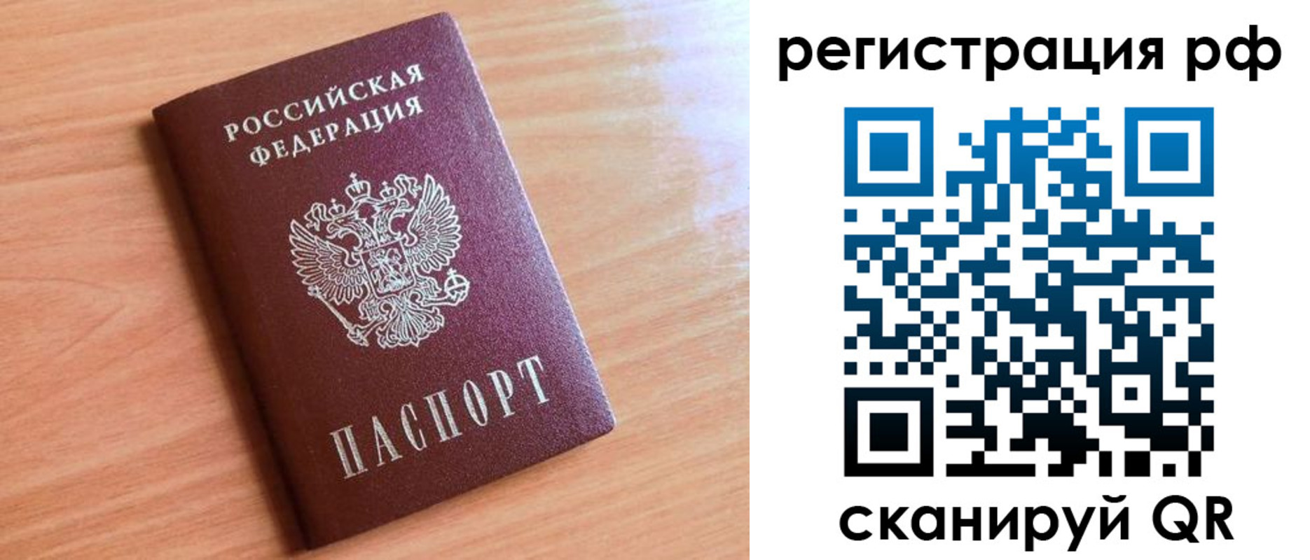 прописка для военкомата в Усть-Лабинске