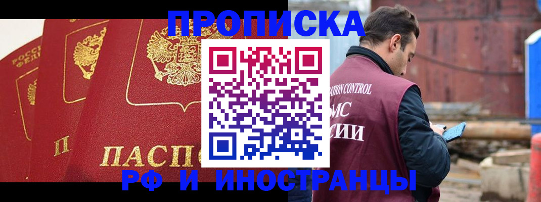 пропишу в квартире в Усть-Лабинске